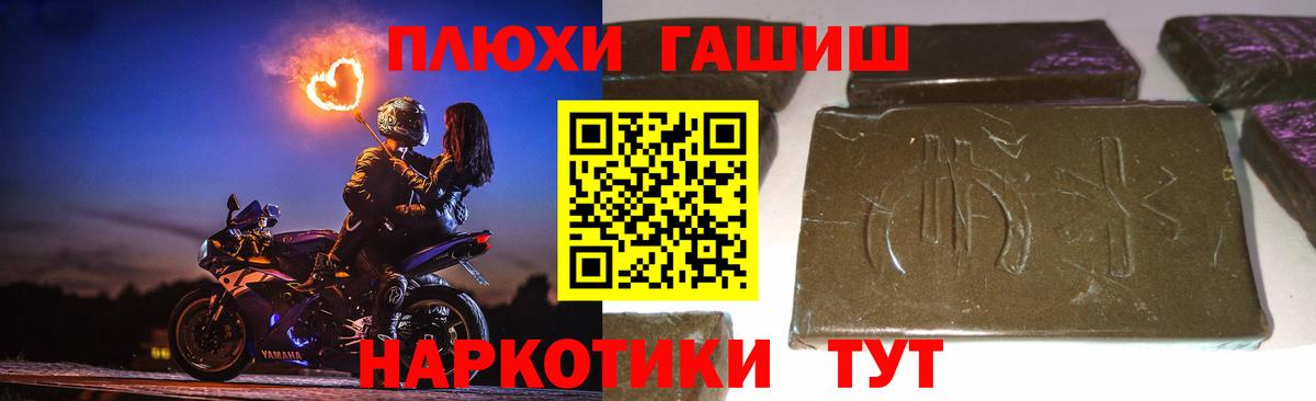 Южно-Сахалинск  ГАШ индика сатива  даркнет сайт  Вход с VPN  ГАШИШ AMNESIA HAZE 