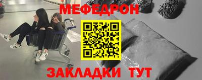 спиды Можайск