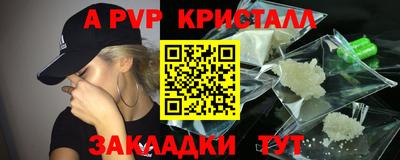 бутик Можга