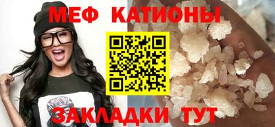 спиды Можайск