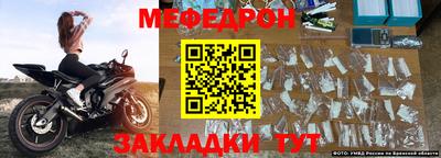 спиды Можайск