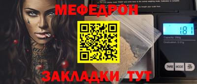 бутик Можга