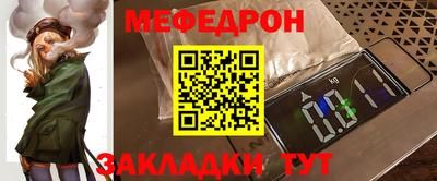бутик Можга