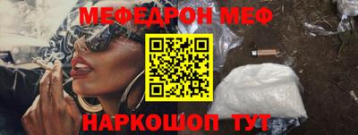 спиды Можайск
