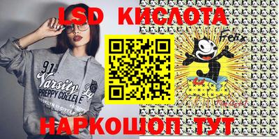 экстази Моздок