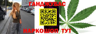 спиды Можайск