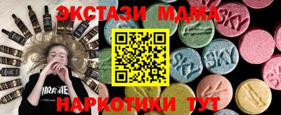 спиды Можайск