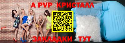 спиды Можайск