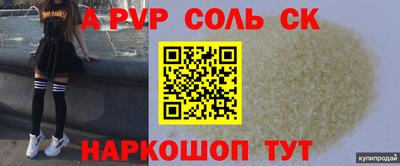 бутик Можга