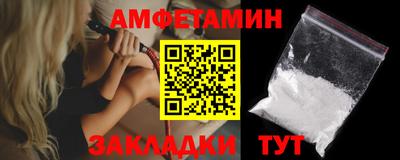 бутик Можга