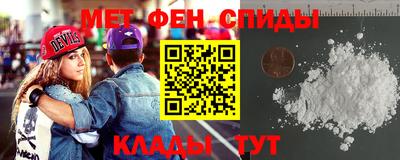 спиды Можайск