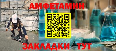 экстази Моздок