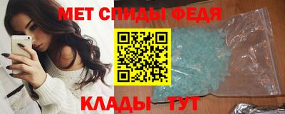спиды Можайск