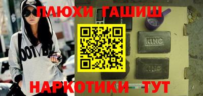 бутик Можга