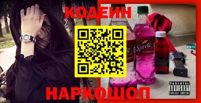 спиды Можайск