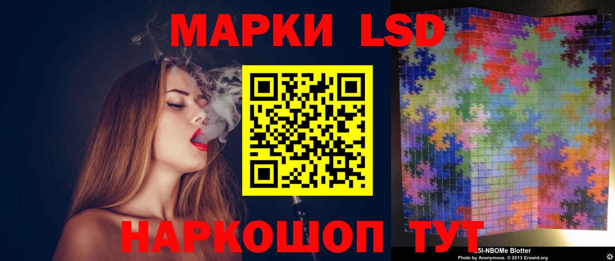 ЛСД экстази ecstasy  Лсд 25 экстази кислота  Вход с VPN  Южно-Сахалинск 