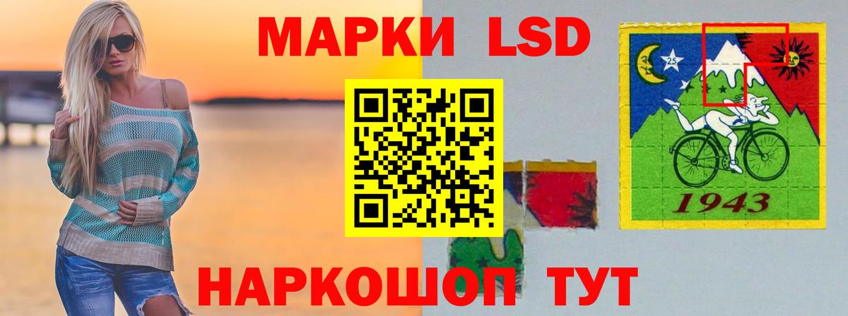 LSD-25 экстази ecstasy Южно-Сахалинск