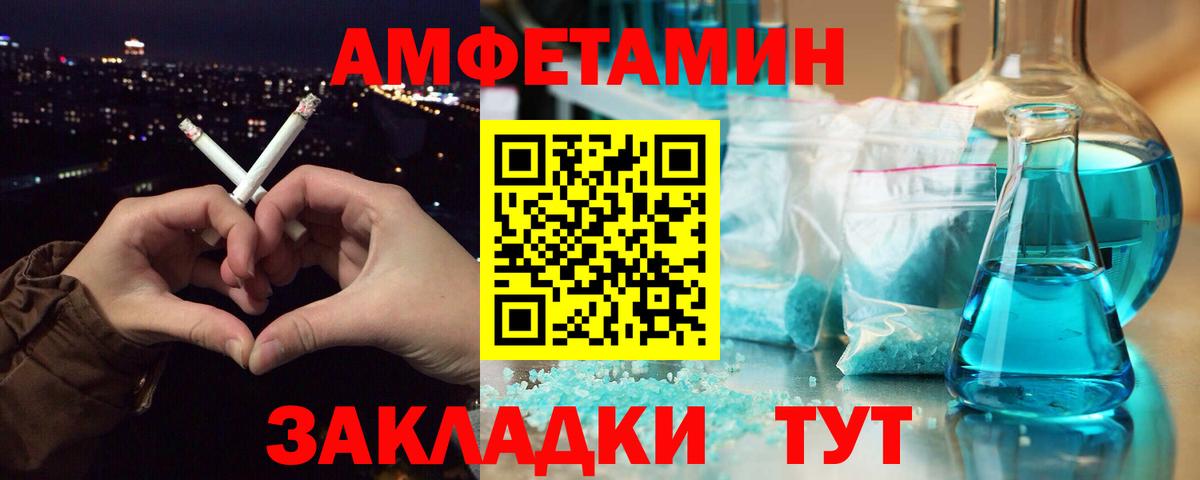 Южно-Сахалинск  Первитин Декстрометамфетамин 99.9%  Метамфетамин  Вход с VPN  Первитин Декстрометамфетамин 99.9% 