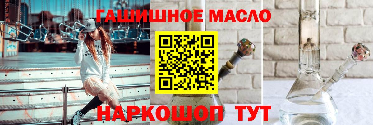 как найти закладки  Дистиллят ТГК вейп  Южно-Сахалинск  Вход с VPN  ТГК Wax 