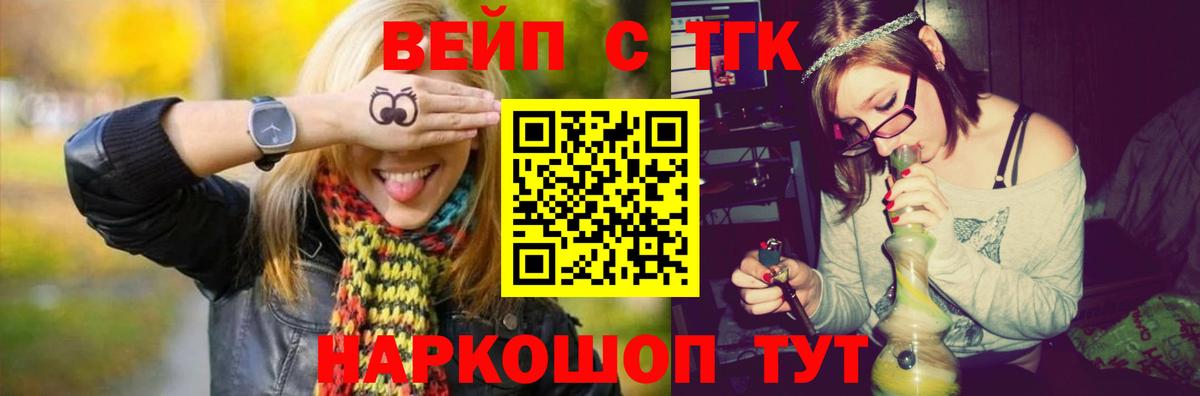 Дистиллят ТГК концентрат Южно-Сахалинск