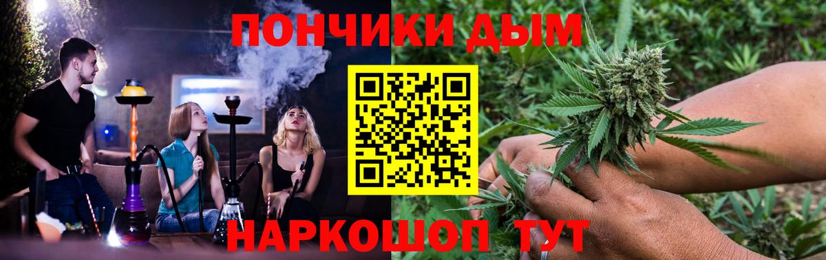 Каннабис Bruce Banner Южно-Сахалинск
