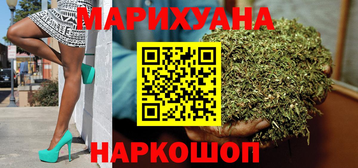 Южно-Сахалинск  Бошки марихуана план  Марихуана марихуана  Марихуана гибрид  Конопля план  Вход с VPN 